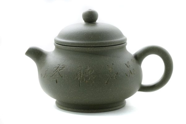 Чайник «Зеленый боб», исинская глина, 110 мл