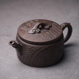 Чайник «Хан Ва», исинская глина, 270мл.